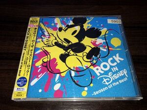 ヤフオク Rock In Disneyの中古品 新品 未使用品一覧 ヤフオク Rock In Disneyの中古品 新品 未使用品一覧