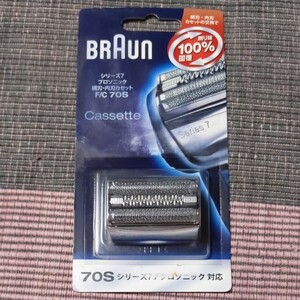 【新品】BRAUN シェーバー替刃セット シリーズ7 網刃・内刃 F/C70S