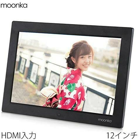 【ほぼ未使用品】 moonka デジタルフォトフレーム / 1280x800 HD解像度LEDバックライト液晶