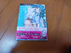 猪川朱美の値段と価格推移は 24件の売買情報を集計した猪川朱美の価格や価値の推移データを公開 猪川朱美の値段と価格推移は 24件の売買情報を集計した猪川朱美の価格や価値の推移データを公開