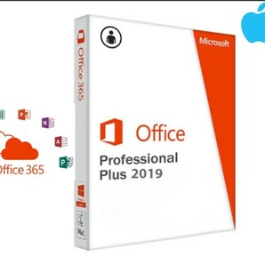 Office 2019 最新版 インストールUSB&認証アカウント5台分