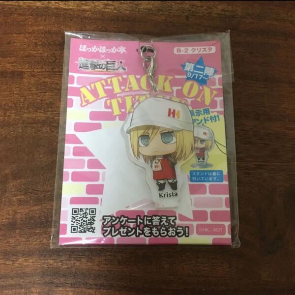 a進撃の巨人 アクリルストラップ
