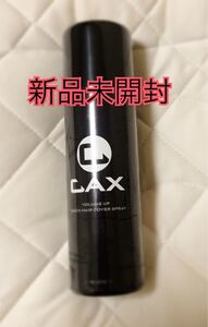 新品未開封 CAX クイックヘアーカバースプレー