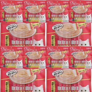 チャオ 猫用おやつ ちゅーる まぐろ 海鮮ミックス味 14g×20本入×12袋