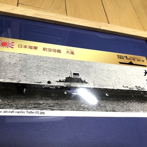 送料込み）日本海軍の航空母艦 ⑦大鳳 （あ号作戦 マリアナ沖海戦 リンガ泊地、タウイタウイ泊地）の画像3