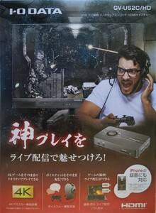 I-O DATA HDMI キャプチャーボード PC用 USB Type-C対応 ゲーム録画 実況 配信 編集ソフト付き