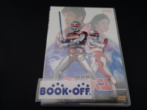 DVD 時空戦士スピルバン VOL.1
