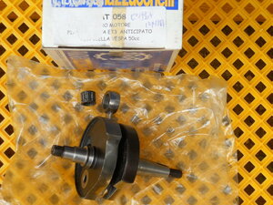 MAZ 058 after market crank height rotation ( approximately 110 times ) Vespa PK 50 XL? for long stroke 51mm