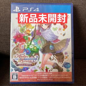 新品★PS4 ロロナのアトリエ DX