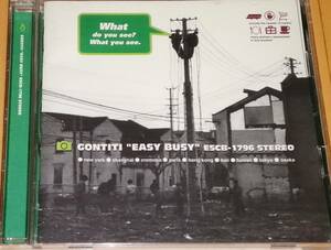 CD CONTITI/EASY BUSY全13曲