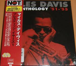 新品CDMiles Davis(マイルス・デイヴィス)/Anthology 51-55 5枚