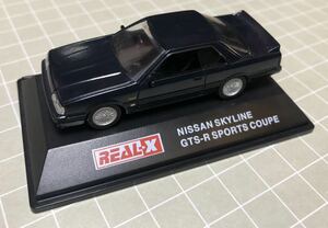 激レア・リアルX 1/72 日産スカイライン GTS-R スポーツクーペ　コレクション品