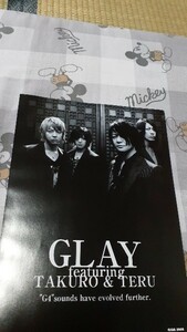 GiGS☆記事☆切り抜き☆TAKURO&TERU(GLAY)=インタビュー『紅と黒のMATADORA/I LOVE YOUをさがしてる』▽2Cb：bbb572