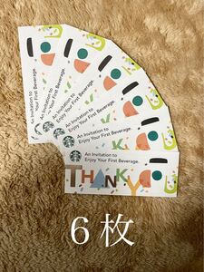 スターバックス ドリンクチケット 6枚 有効期限無し