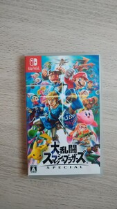 大乱闘スマッシュブラザーズSPECIAL Nintendo Switch