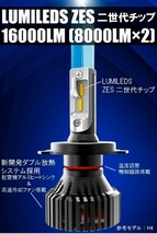 送料無料 最強発光伝説16000LM LEDヘッドライト ノート E12 H28.11～ H11 車種専用で簡単安心取付 新基準車検対応6500k_画像3