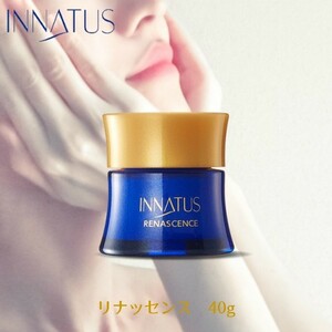 《INNATUSクリーム》イナータス リナッセンス40g 美容成分 配合 アトピー 敏感肌 低刺激 乾燥肌