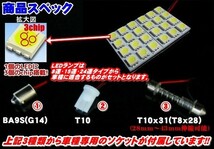 ST079新型3倍光高輝度LEDランプ エスティマACR30W系210連級_画像3