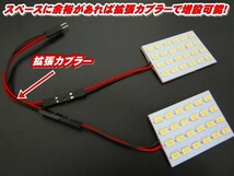 BT101高輝度LEDル-ムランプsetアルファードANH20/25W-GGH20/25W_画像7