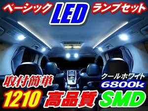 BN066高輝度LEDルームランプset新型キャラバン ワイドGX NV35系