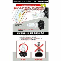 ランサーエボリューション CT9A H15.01～H17.02 HB4 簡単取付 最新 新基準車検対応6500k 8000LM_画像4