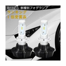 ランサーエボリューション CT9A H15.01～H17.02 HB4 簡単取付 最新 新基準車検対応6500k 8000LM_画像1