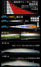 送料無料 X ミニキャブ DS16T H26.02～ H4 HI/Lo切替 12000LM 3色着替可能 車検対応6500k 8000LM_画像8