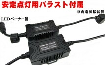 送料無料 P Kei H18.04～H21.08 H4 HI/Lo切替 車種専用で簡単安心取付 最新新基準車検対応6500k 8000LM_画像4