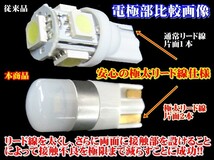 T10 LED ポジション 安心車種別設定 bB QNC20系 H20.10～H26.07用ハイブリッド,EV,12v,24v T10 1.5w 無極性 6500K スーパーホワイト_画像5