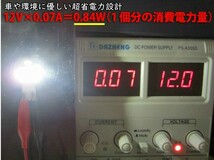 T10 LEDナンバー灯テラノ R50 H11.02～H14.08 用 拡散5050SMD T10 6500K スーパーホワイト_画像9