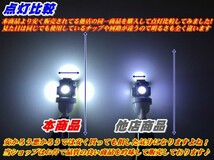 T10 LEDナンバー灯ウイングロード Y11 H13.10～H17.10 用 拡散5050SMD T10 6500K スーパーホワイト_画像6