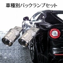 9w T20 ヴォルツ【VOLTZ】 ZZE13# H14.8 ～ H16.5 駐車時の安全性大幅UP_画像1