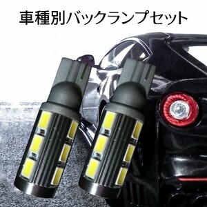 11w T16 シーマ【CIMA】 F50 H13.1 ～ H15.7 HID装着車 駐車時の安全性大幅UP