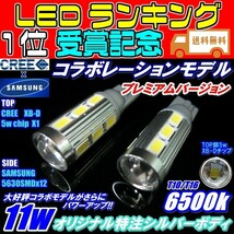 11w T16 マーチ【MARCH】 K11 H11.11 ～ H14.2 駐車時の安全性大幅UP_画像2