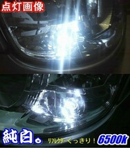 T10 LED ポジションランプ 車幅灯 手軽にLEDへ交換 安心 車種別設定 マーチ K12 H17.08～H19.05 用5050SMD 5連 6500K スーパーホワイト_画像7