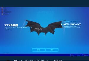 フォートナイト ゼロウィングコード