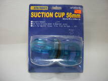 ASTRO PRODUCTS SUCTION CUP 56mm ミニハンディーバキューム　ガラス戸を簡単に移動　　　ta-2_画像1