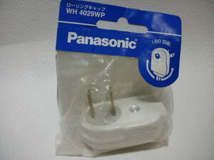 Panasonic low ring cap WH 4029WP 180° rotation ta-2