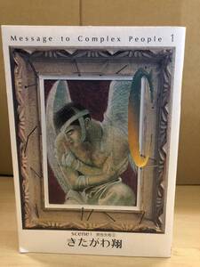 ヤフオク C 全巻 きたがわ翔の中古品 新品 未使用品一覧 ヤフオク C 全巻 きたがわ翔の中古品 新品 未使用品一覧