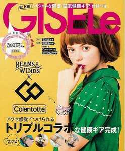 ＧＩＳＥＬｅ×ＢＥＡＭＳ＆ＷＩＮＤＳ×Ｃｏｌａｎｔｏｔｔｅ ｗｉｔｈ ｐｉｎｋ 磁気健康ギア付録つき