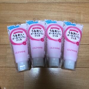 セザンヌ うるおいオールインワンジェル 100g 化粧水 乳液