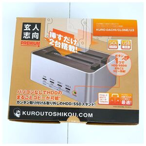 玄人志向 SSD/HDDケース コピー対応 USB3.0接続 3.5/2.5型…
