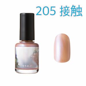 【新品未開封】osaji オサジ ホリデー限定 ネイル 205 接触