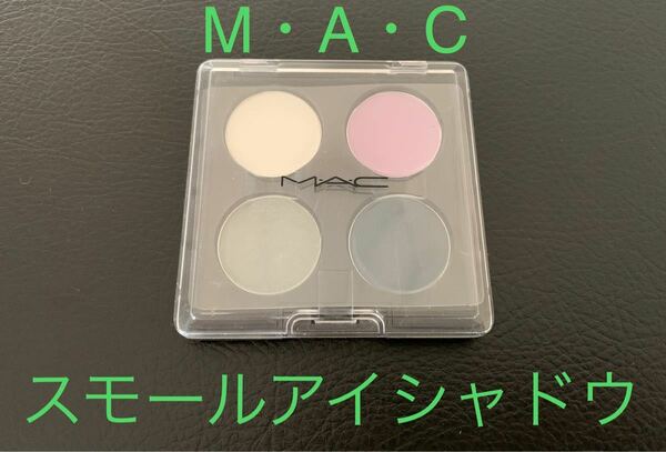 M・A・C マック スモールアイシャドウ CHROMEZONE 3 正規品 MAKE UP FOR EVER