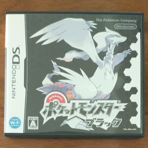 ポケットモンスターブラック