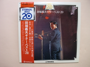 ＊【２LP】田端義夫／田端義夫ギター・ベスト20（BL-1066/7）（日本盤）