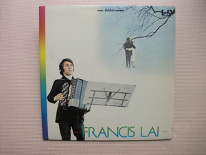 ＊【LP】フランシス・レイ／SELDOM IN FRANCIS LAI（NAX-002）（日本盤）