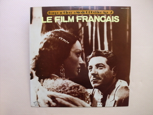 ＊【LP】LE FILM FRANCAIS／戦前欧羅巴映画主題歌集 ２（TZ-88-RC）（日本盤）