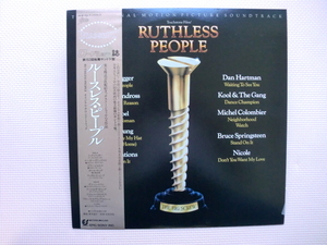 ＊【LP】ルースレス・ピープル／サウンドトラック（28・3P-755）（日本盤）