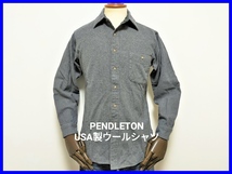 即決! PENDLETON ペンドルトン ヴィンテージ 肘パッチ付 ウールシャツ メンズM_画像1